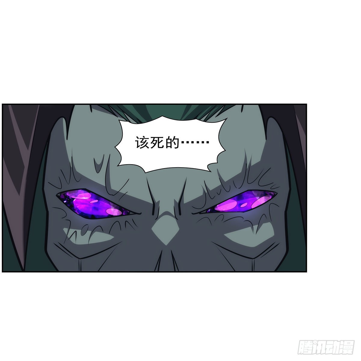 失业魔王最新漫画,第296话天使的断臂2图