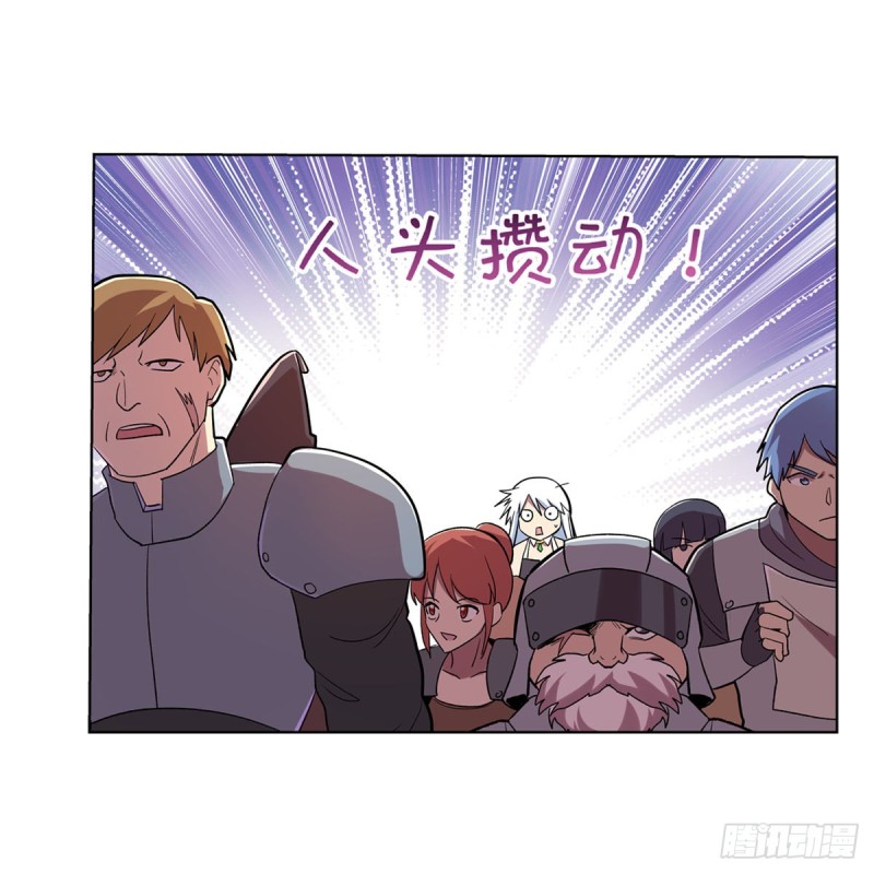 失业魔王动第2季在线观看免费版漫画,第184话 王之器1图