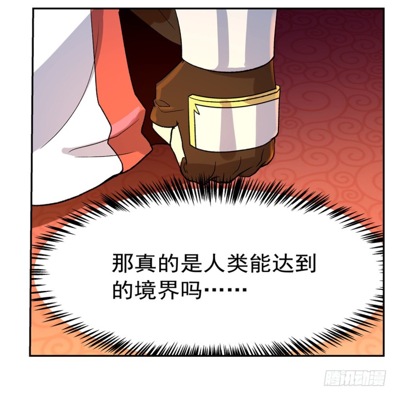 失业魔王动第2季在线观看免费版漫画,第151话 砍了吧2图