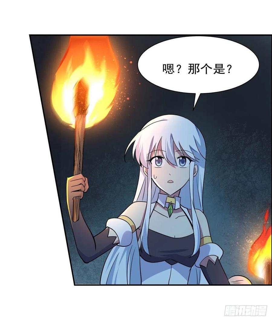 失业魔王动第2季在线观看免费版漫画,第208话 宿命2图