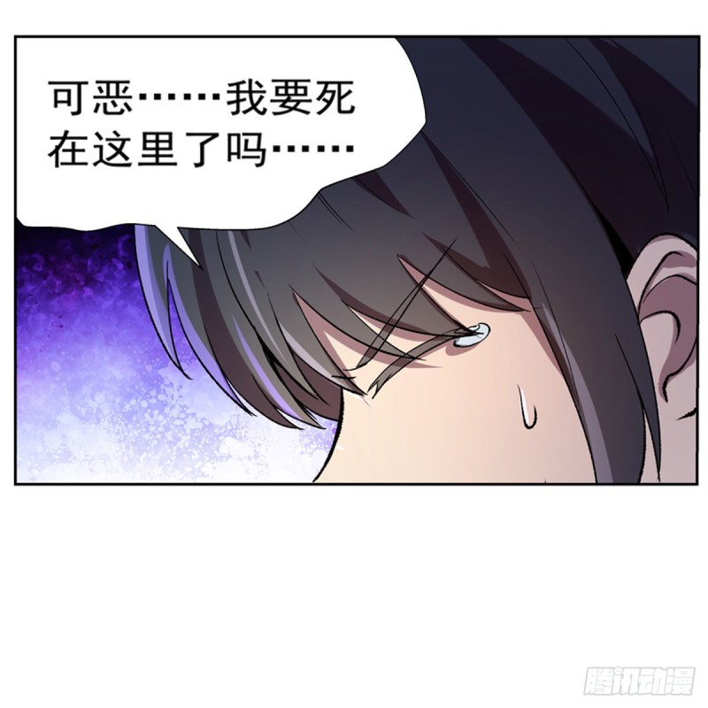 失业魔王漫画,第125话 封印的棺柩1图