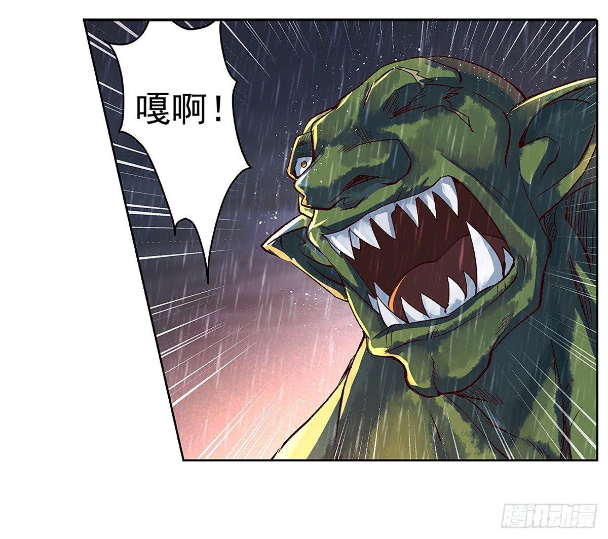 失业魔王动第2季在线观看免费版漫画,第十七话1图