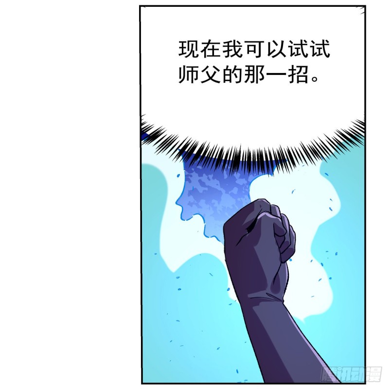 失业魔王动第2季在线观看免费版漫画,第153话 女儿奴2图