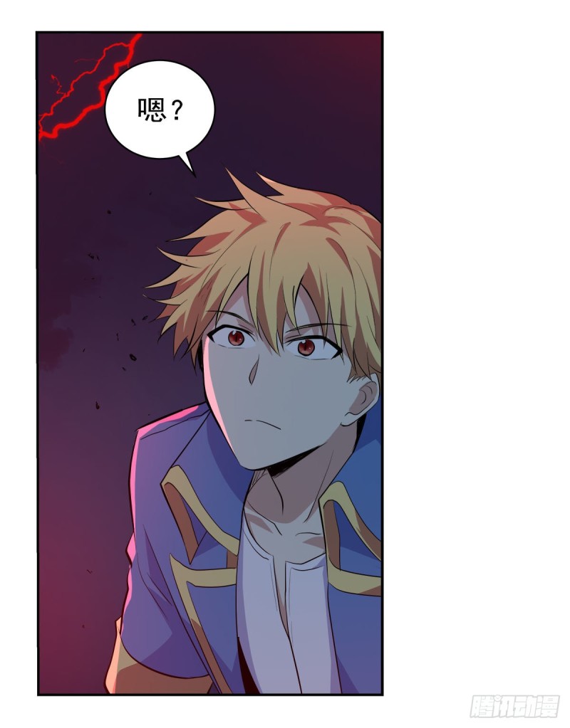 失业魔王动漫漫画,第230话 绝迹的魔兽2图