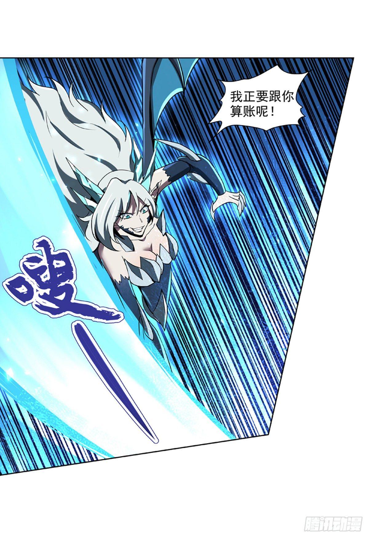 失业魔王动第2季在线观看免费版漫画,第六十话1图