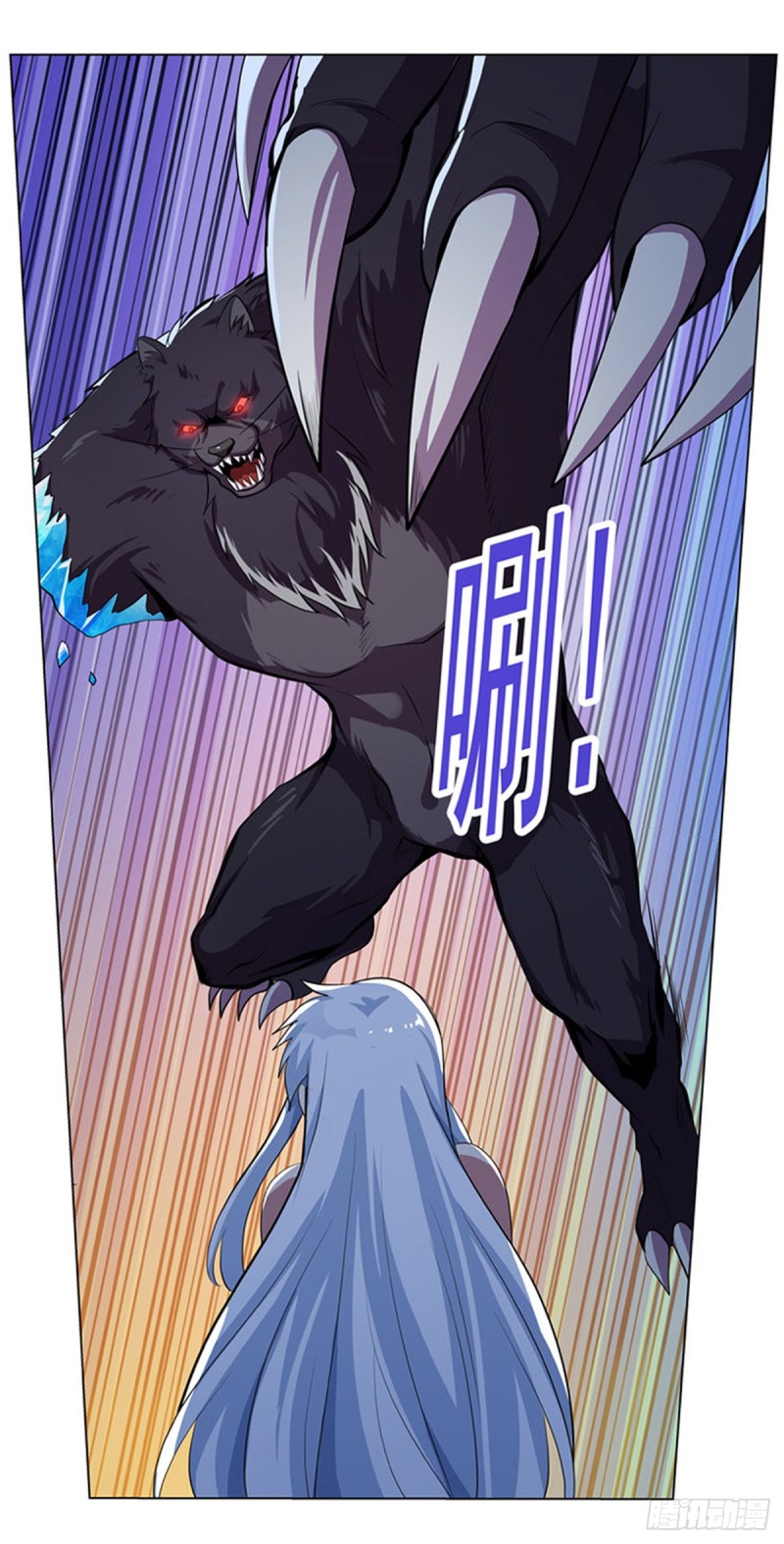 失业魔王漫画,第九十八话 龙力觉醒1图
