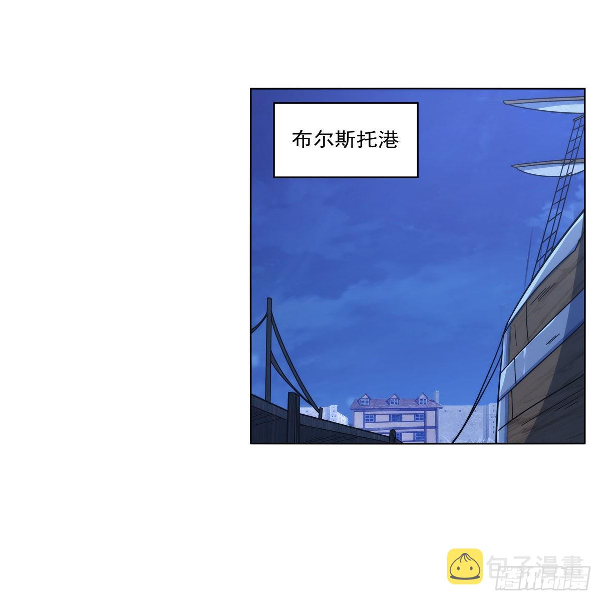 失业魔王漫画,第320话 不对劲2图