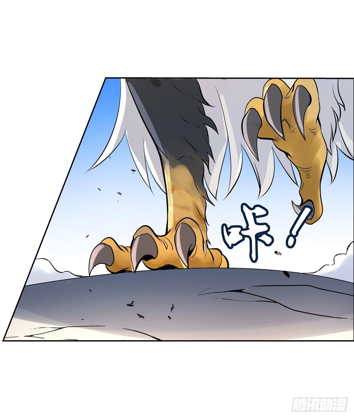 失业魔王漫画,第七十八话1图