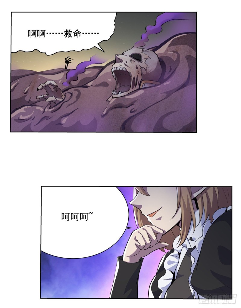 失业魔王动第2季在线观看免费版漫画,第100话 起舞1图