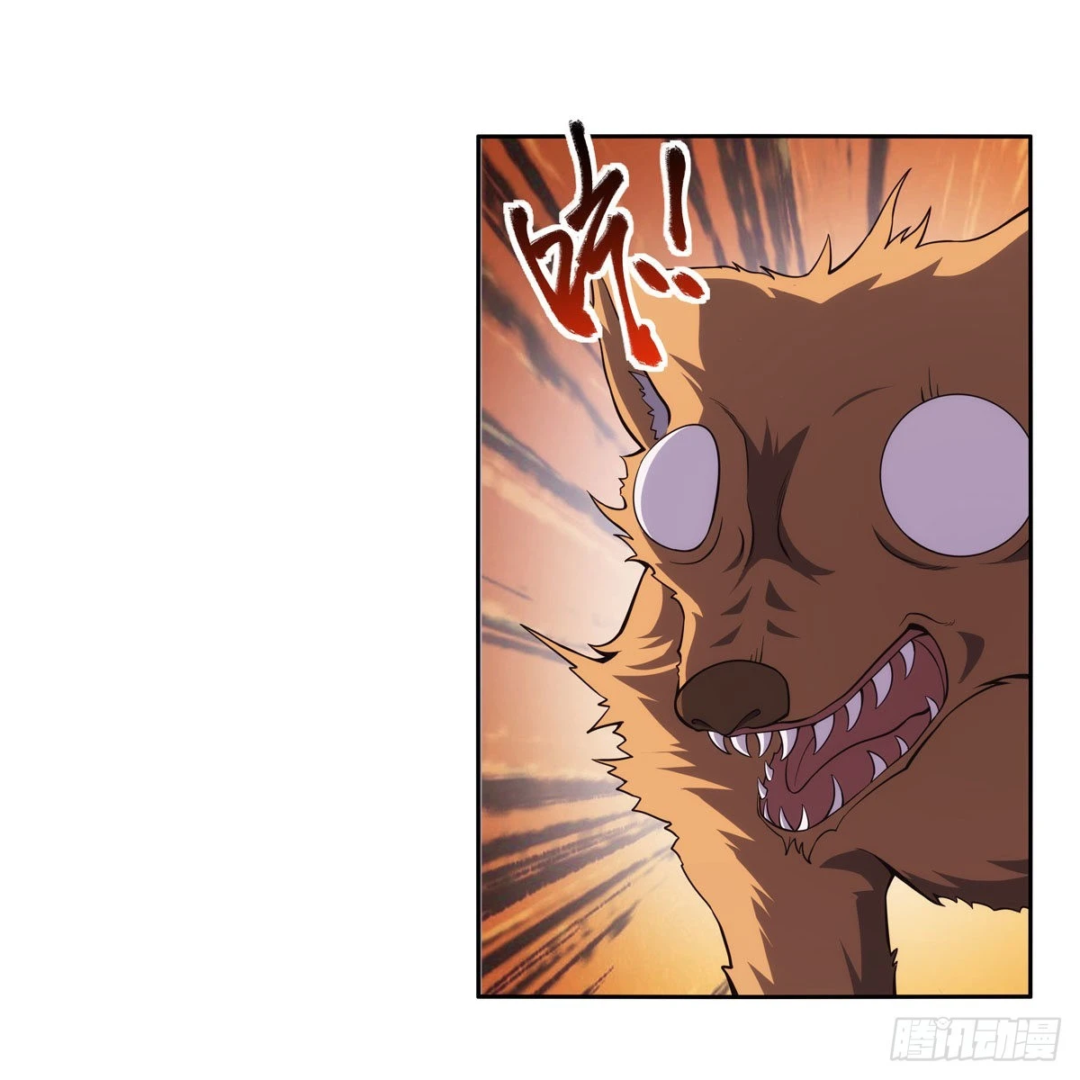 失业魔王动第2季在线观看免费版漫画,第286话 外强中干1图
