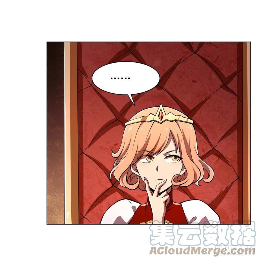 失业魔王漫画,第236话 最后三日1图
