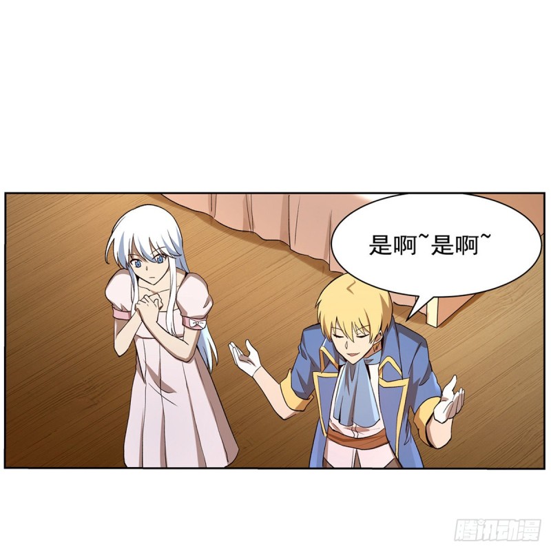失业魔王动第2季在线观看免费版漫画,第133话 暗潮2图