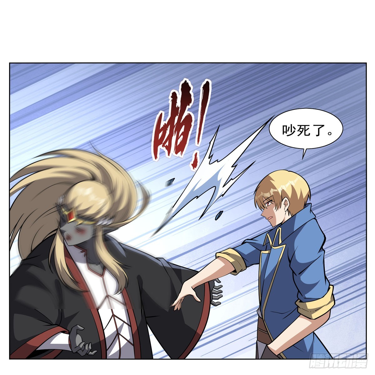 失业魔王漫画,第339话 新仇旧怨2图