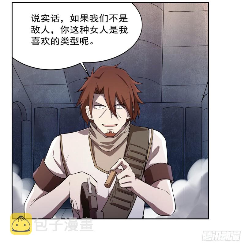 失业魔王动第2季在线观看免费版漫画,第216话 伪装1图