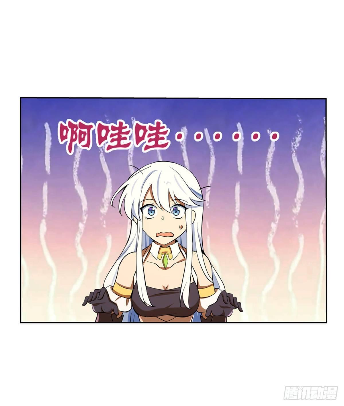 失业魔王动第2季在线观看免费版漫画,第八十五话2图