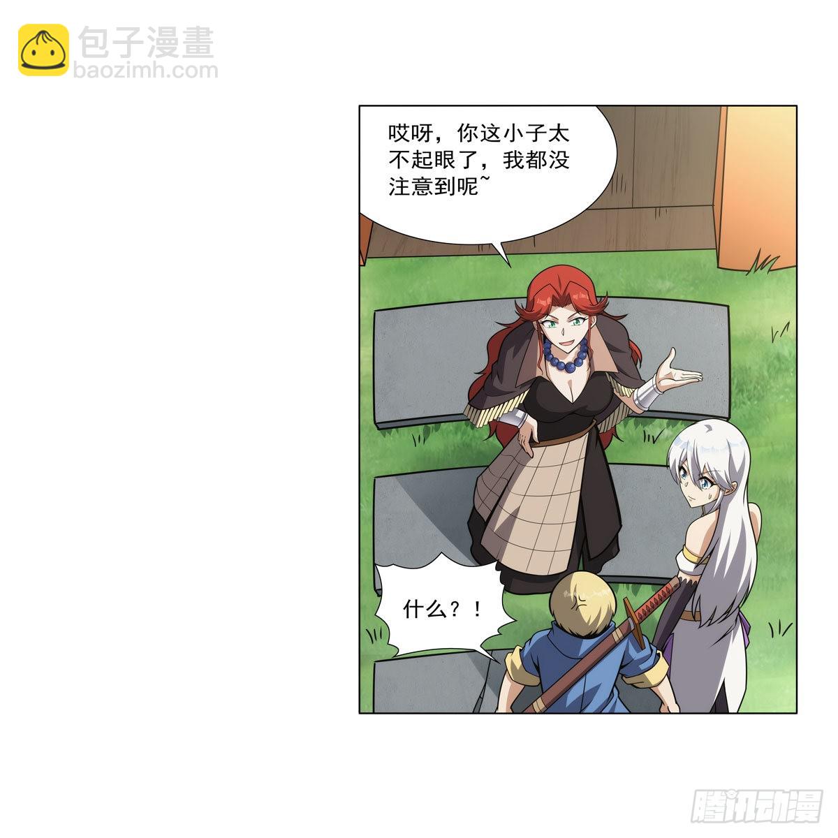 失业魔王动第2季在线观看免费版漫画,第304话活捉女恶魔1图