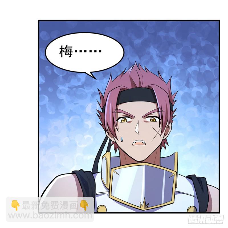 失业魔王动第2季在线观看免费版漫画,第152话 全民偶像1图