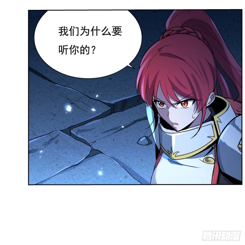 失业魔王动第2季在线观看免费版漫画,第108话 疗伤2图
