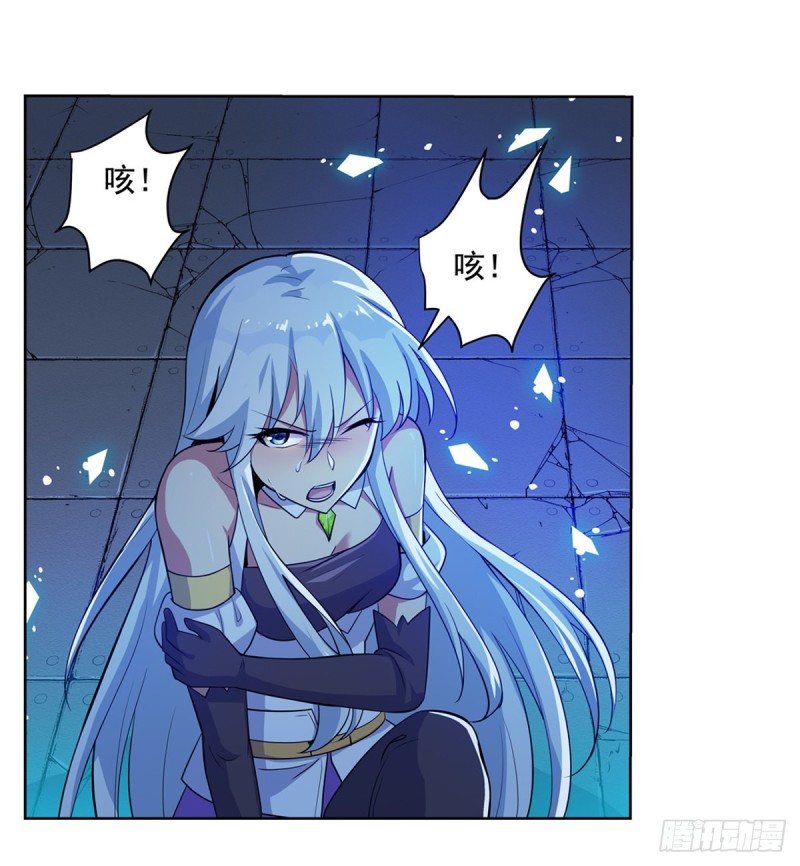 失业魔王听书免费漫画,第九十八话 龙力觉醒2图