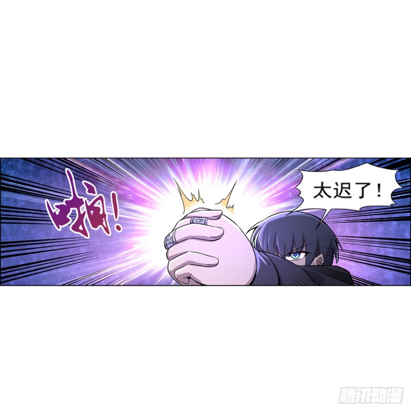 失业魔王动第2季在线观看免费版漫画,第124话 第一殿堂大魔王！2图