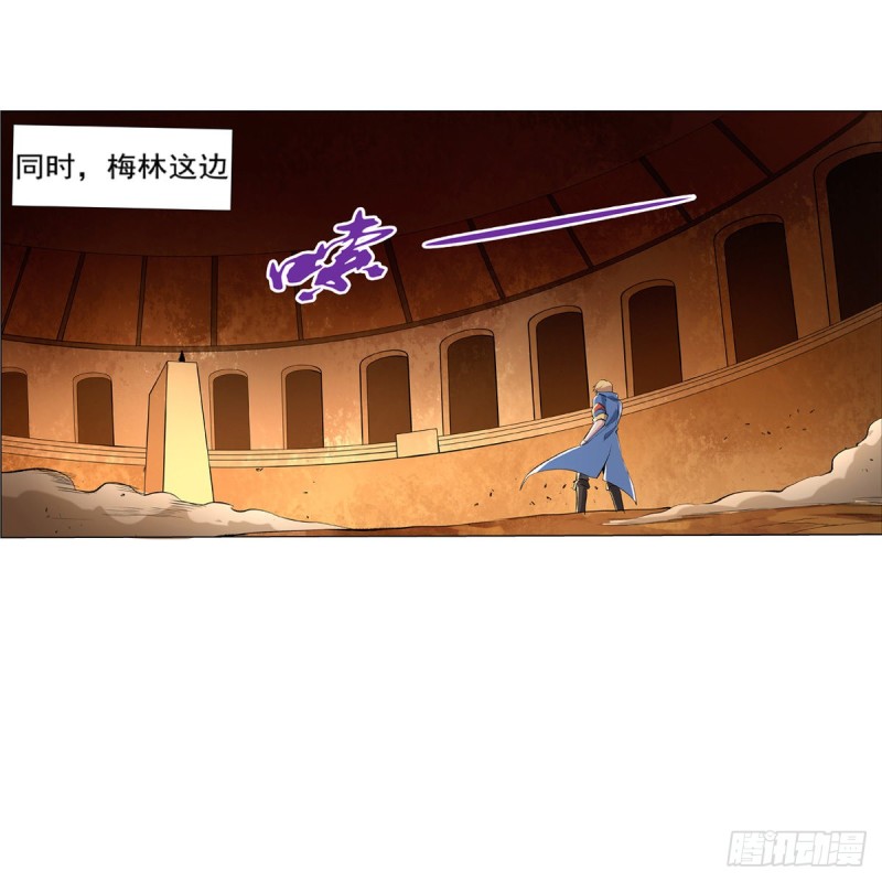 失业魔王漫画,第126话 不死之身1图
