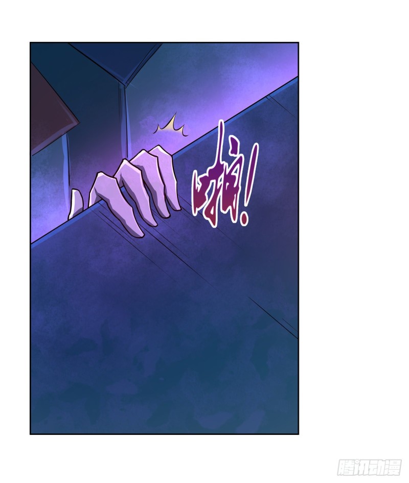 失业魔王动第2季在线观看免费版漫画,第九十四话 食尸鬼乐园2图