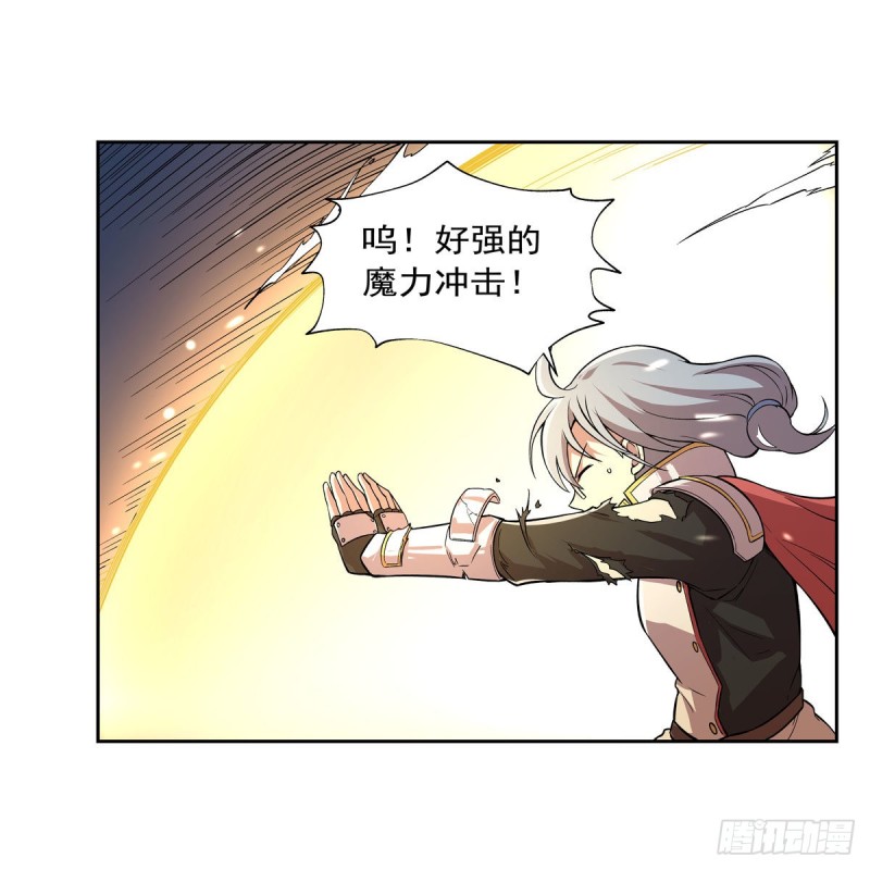 失业魔王动漫漫画,第186话 宗境2图