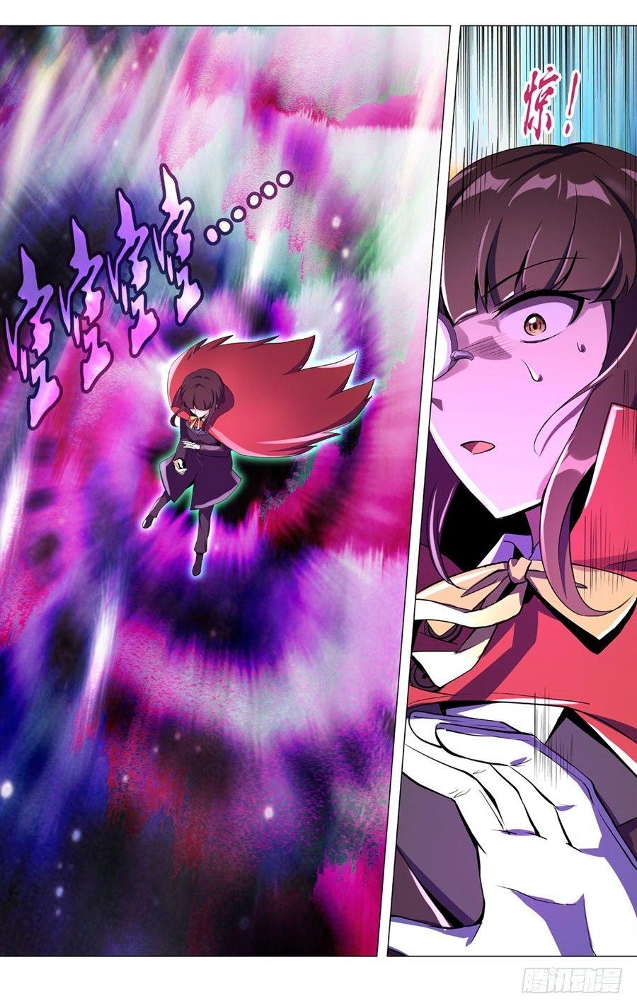 失业魔王动第2季在线观看免费版漫画,第四十五话2图