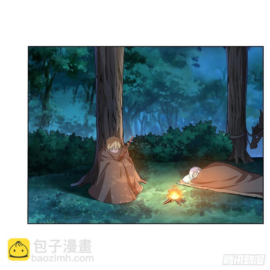 失业魔王动第2季在线观看免费版漫画,第237话 猩红妖姬2图