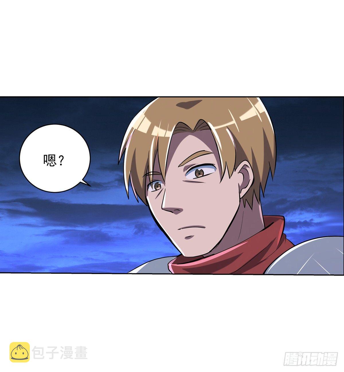 失业魔王动第2季在线观看免费版漫画,第七十四话1图