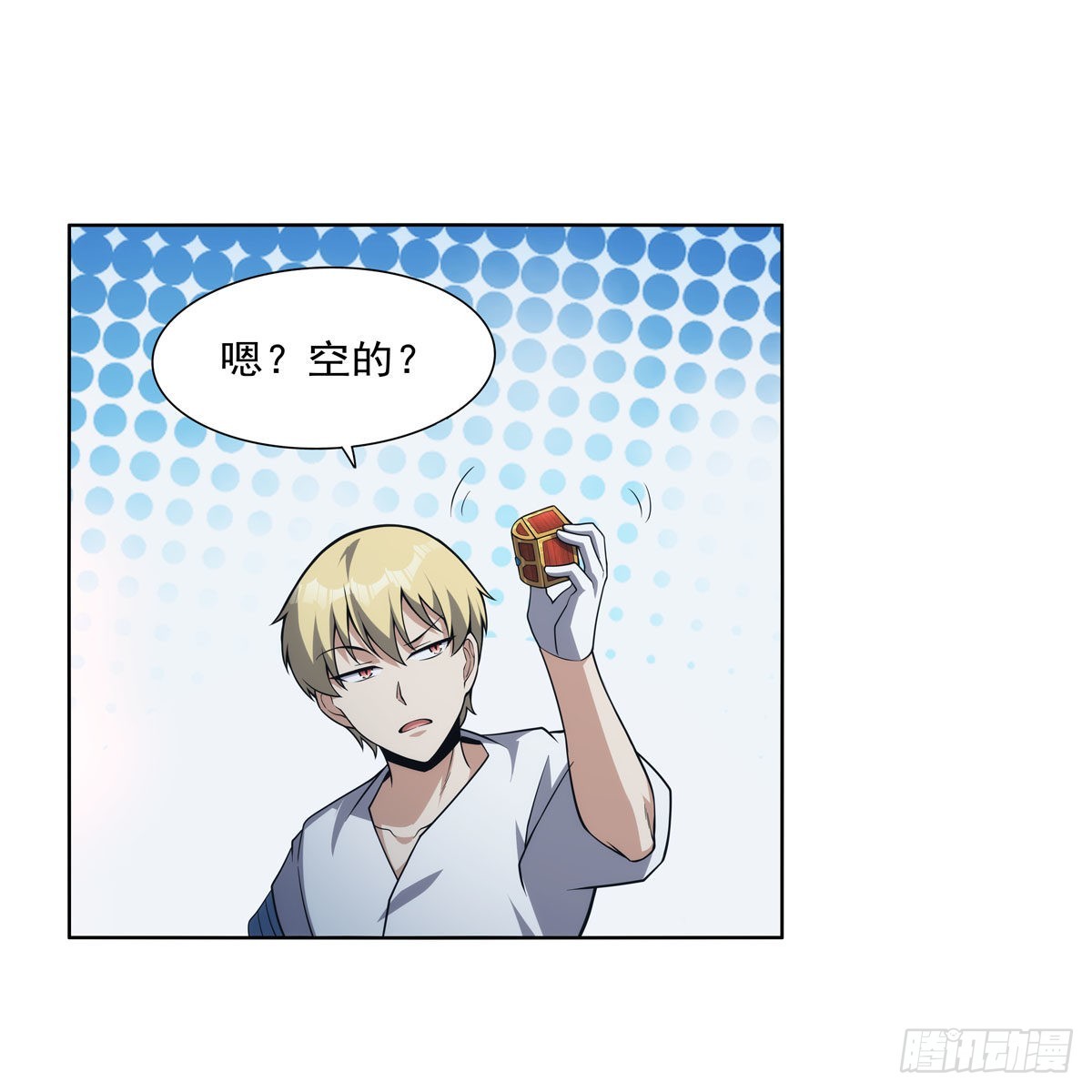 失业魔王听书免费漫画,第297话宝盒中的浩劫1图