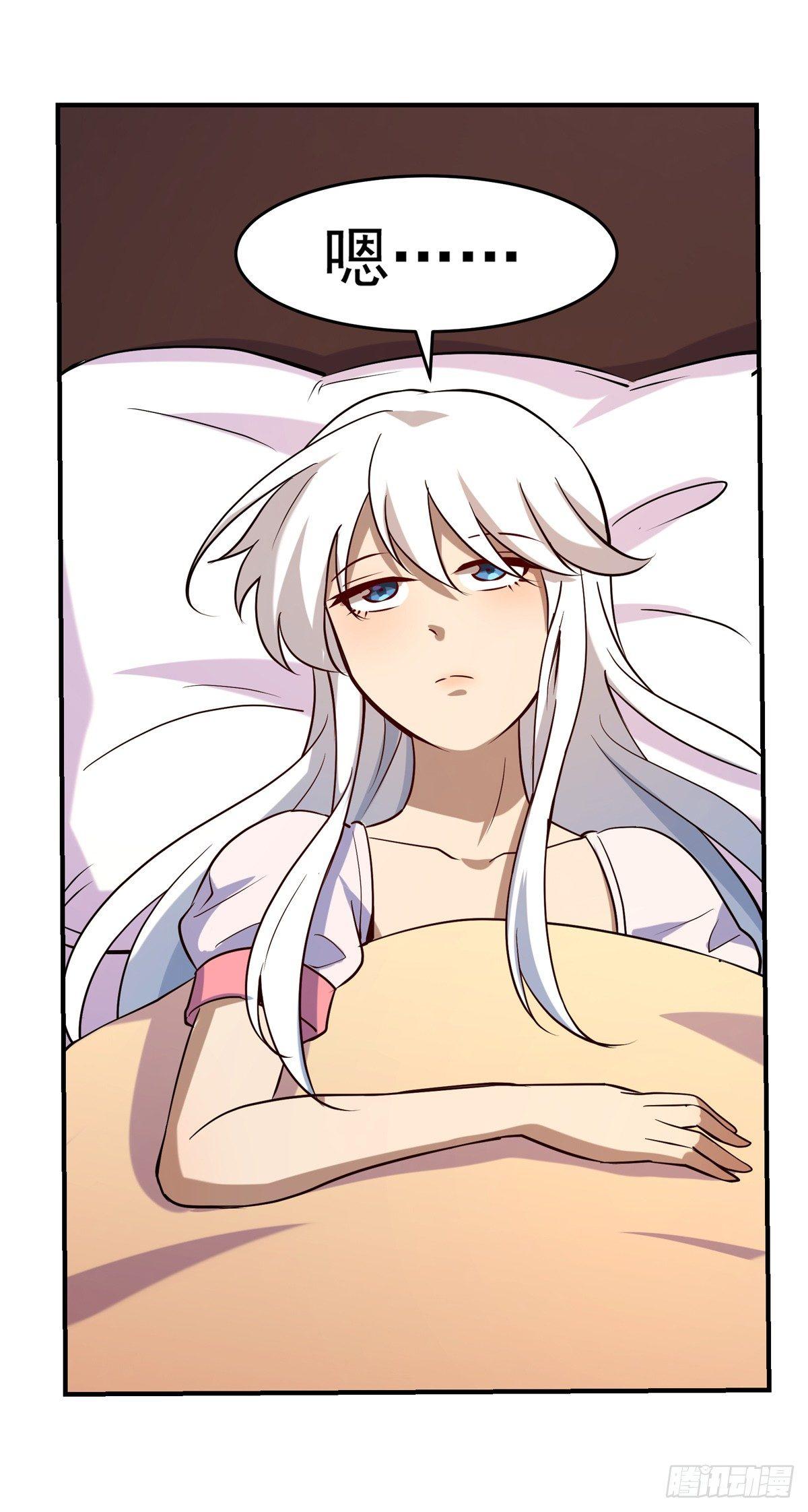 失业魔王动第2季在线观看免费版漫画,第七十六话2图