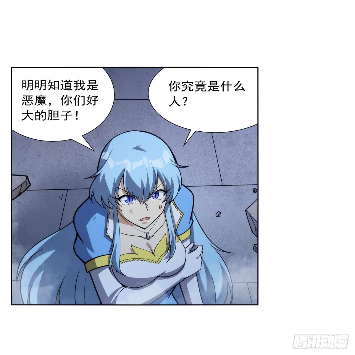 失业魔王动第2季在线观看免费版漫画,第305话皇家冒险者公会1图