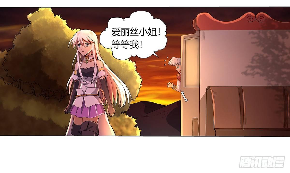 失业魔王动第2季在线观看免费版漫画,第二十九话2图