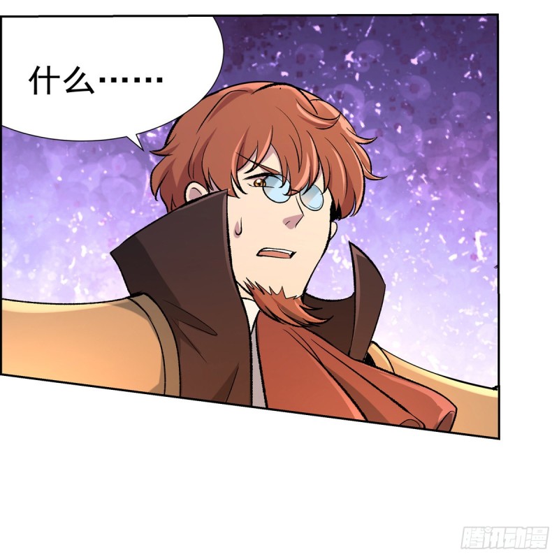 失业魔王漫画,第126话 不死之身2图