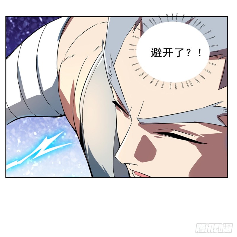 失业魔王动第2季在线观看免费版漫画,第137话 麻烦上门1图