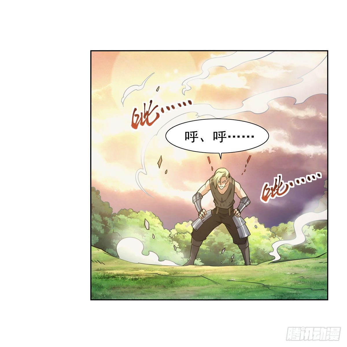 失业魔王动第2季在线观看免费版漫画,第278话 全裸1图