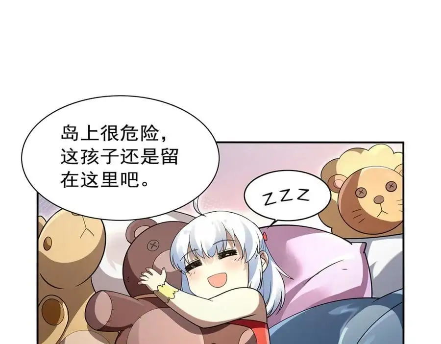 失业魔王漫画,第395话 天使受难地2图