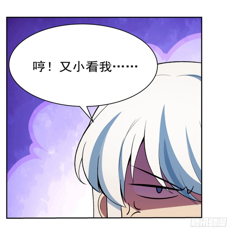 失业魔王动第2季在线观看免费版漫画,第153话 女儿奴2图