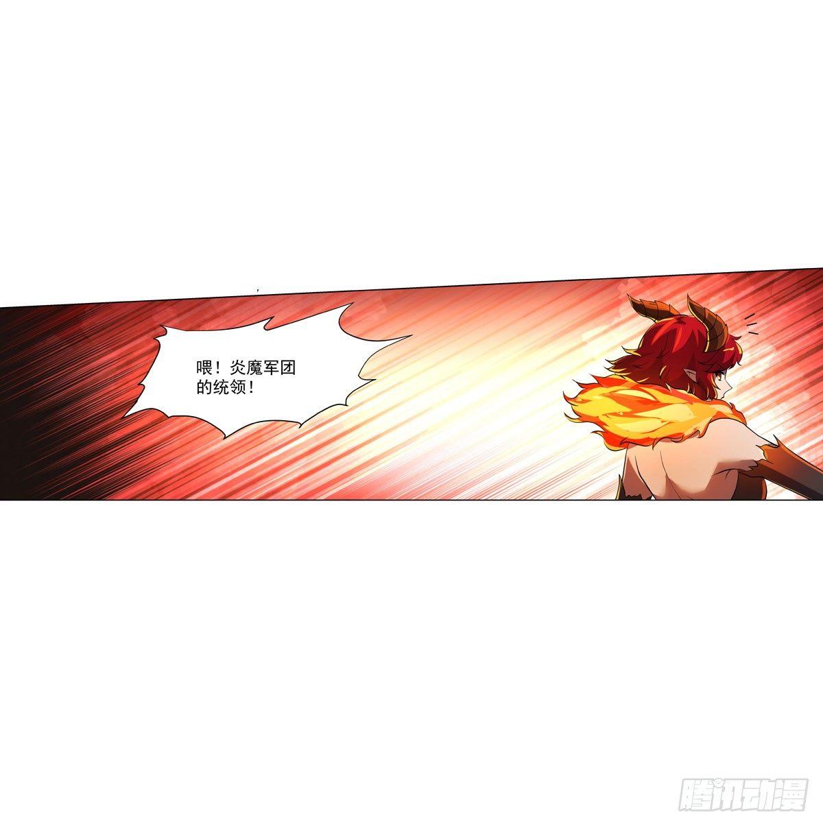 失业魔王动第2季在线观看免费版漫画,第七十话1图