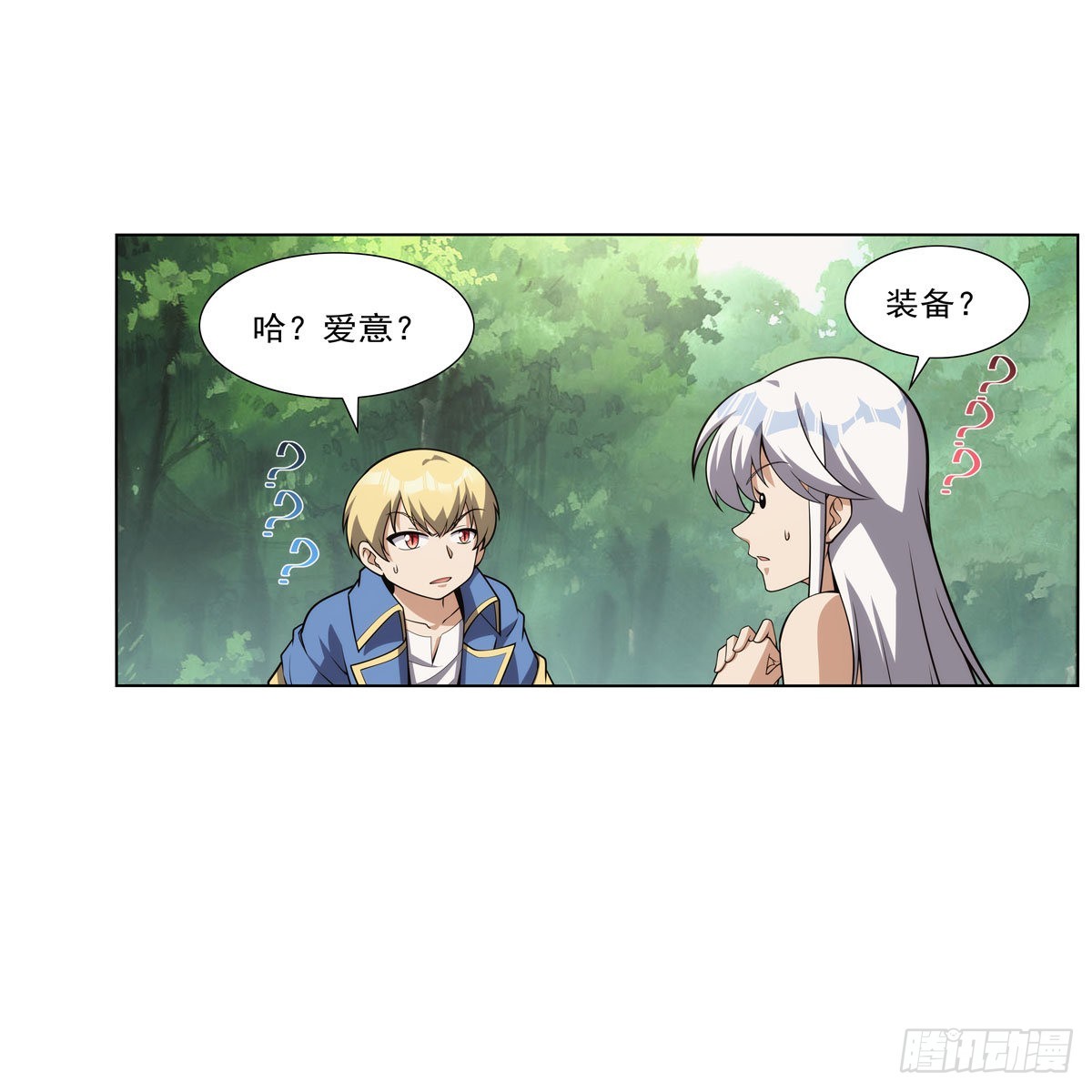 失业魔王动第2季在线观看免费版漫画,第303话爱意与装备2图
