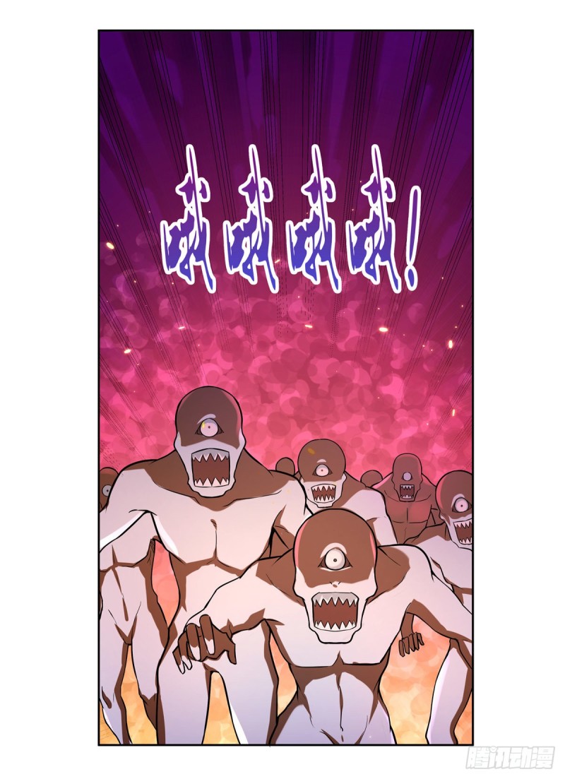 失业魔王动第2季在线观看免费版漫画,第九十六话 利剑1图