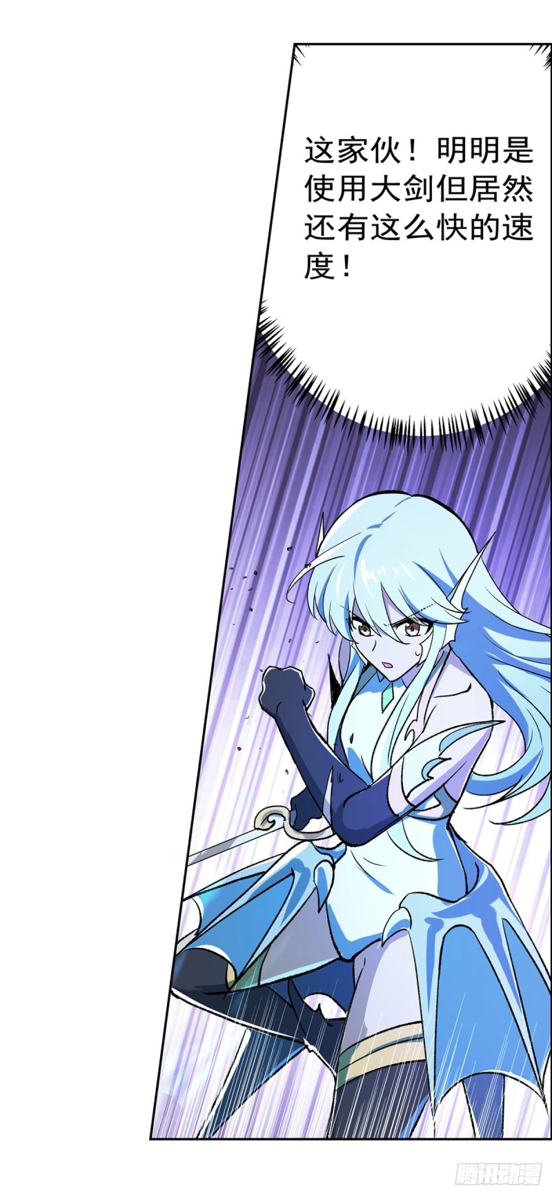 失业魔王动第2季在线观看免费版漫画,第166话 最快的男人2图
