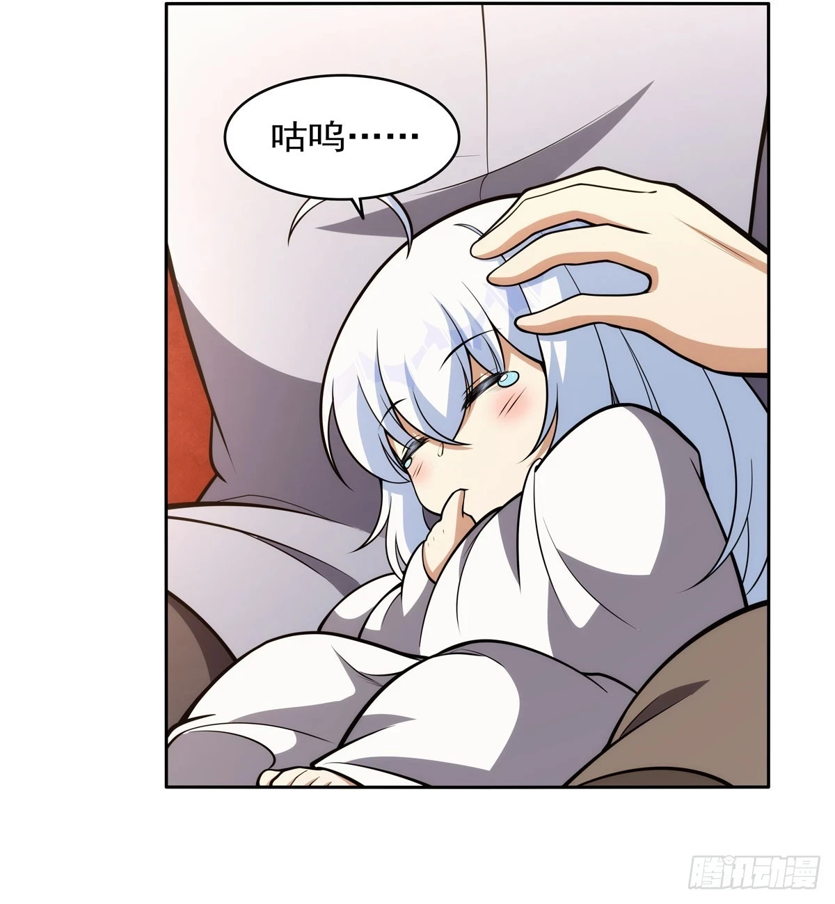 失业魔王漫画,第354话 口嫌体正直2图
