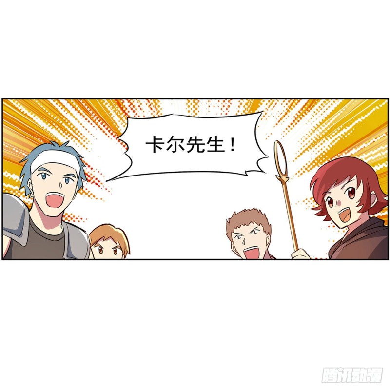 失业魔王动第2季在线观看免费版漫画,第135话 切磋1图