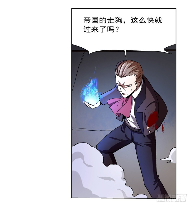 失业魔王动第2季在线观看免费版漫画,第146话 背影1图