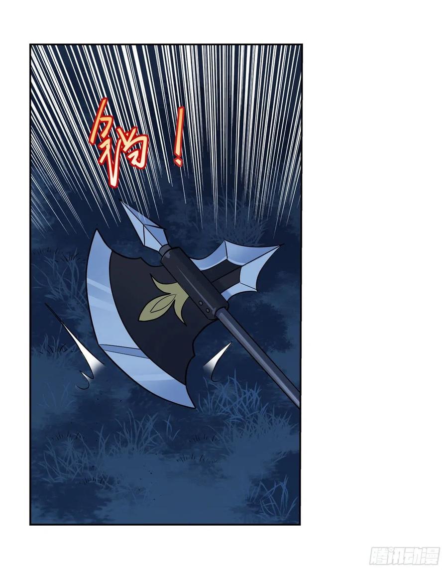 失业魔王动第2季在线观看免费版漫画,第219话 背叛魔族1图