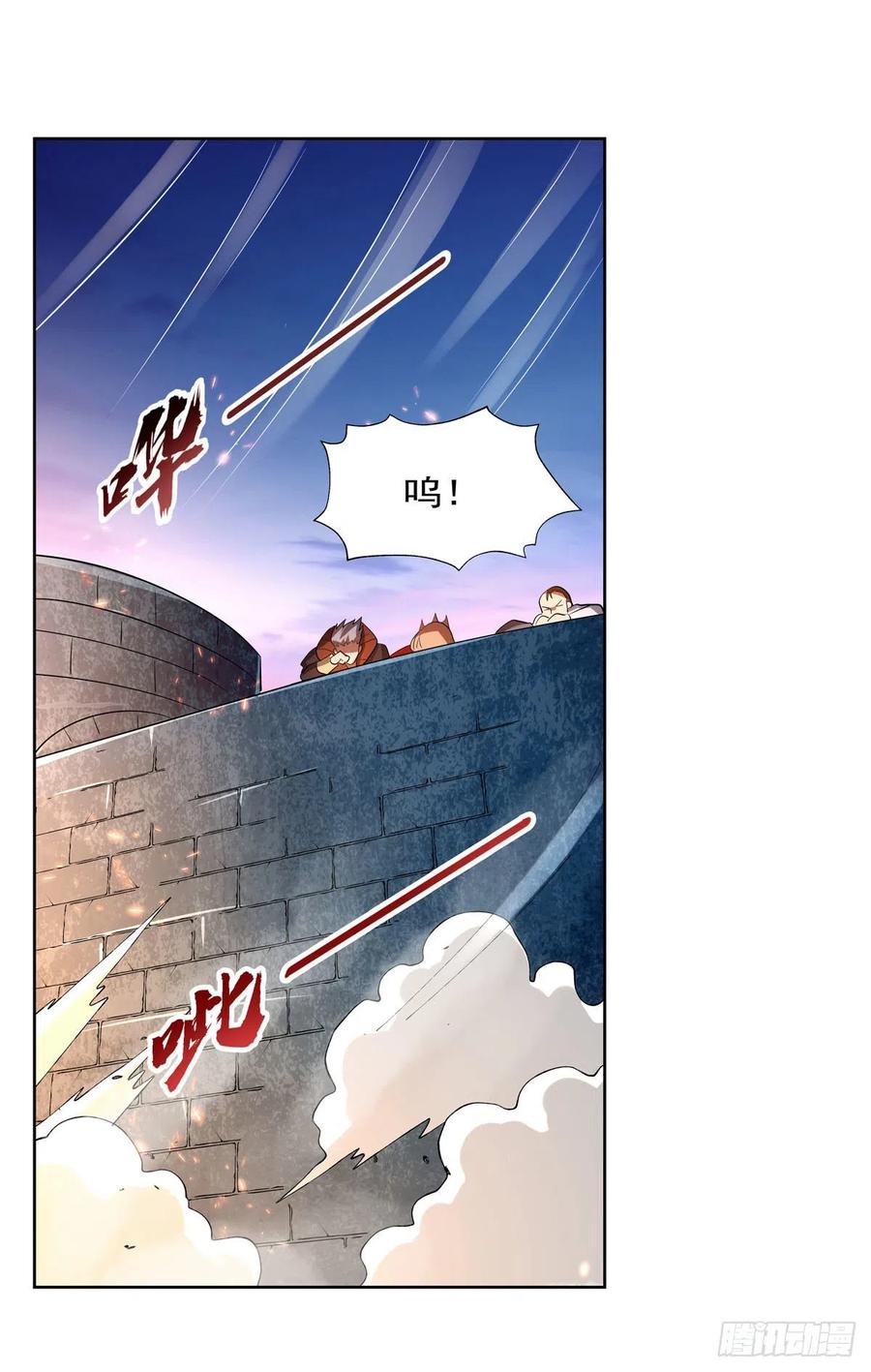失业魔王漫画,第239话 与死神共舞1图