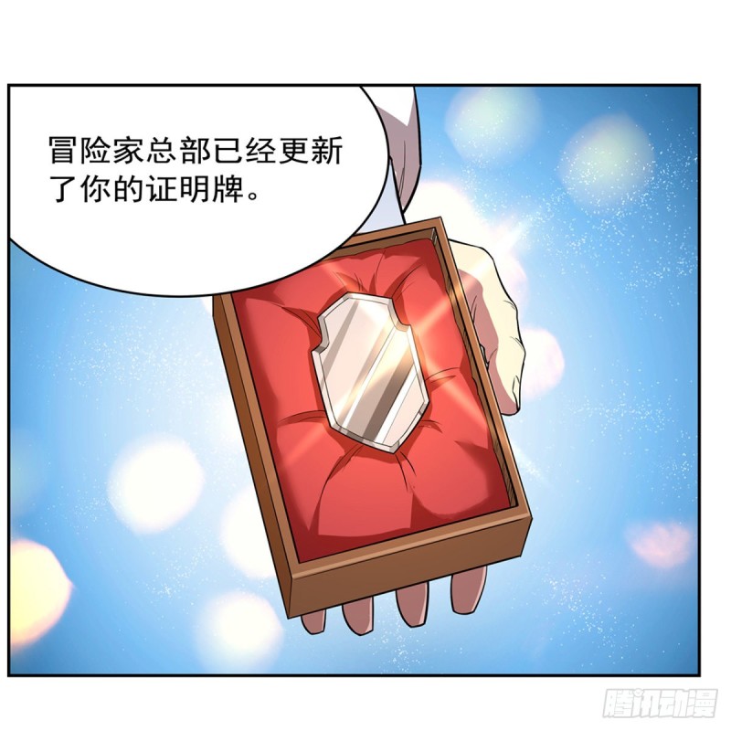 失业魔王漫画,第149话 真假剑豪2图