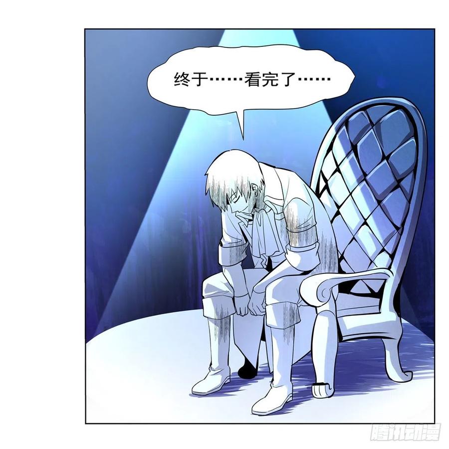 失业魔王动第2季在线观看免费版漫画,第197话 午夜密语1图